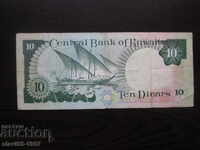 OLD BANKNOTE 10 KUWAI DINAR BZC !!!