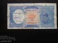 ΠΑΛΑΙΟ ΧΑΡΤΟΝΟΜΙΣΜΑ 10 ΓΙΑΣΤΡΩΝ ΑΙΓΥΠΤΟΥ ΒΖΤΣ !!!