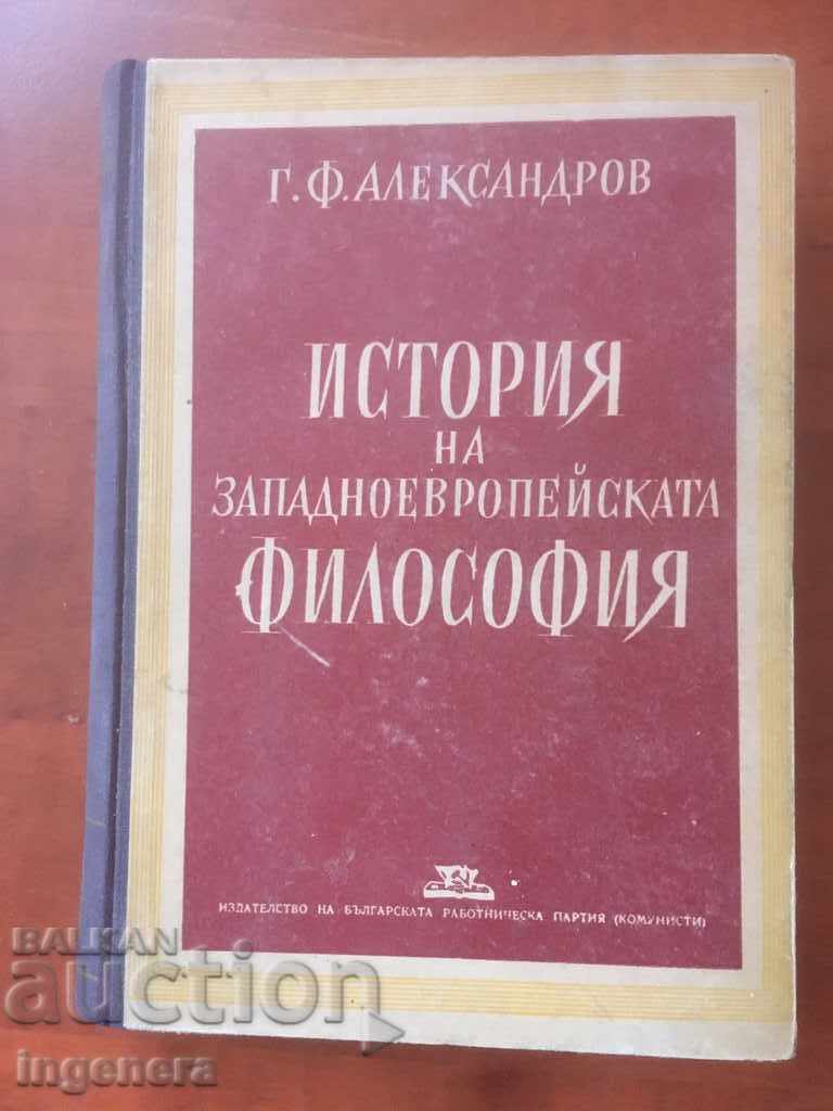 HISTORY BOOK OF WESTERN EUROPEAN PHILOSOPHY-1946