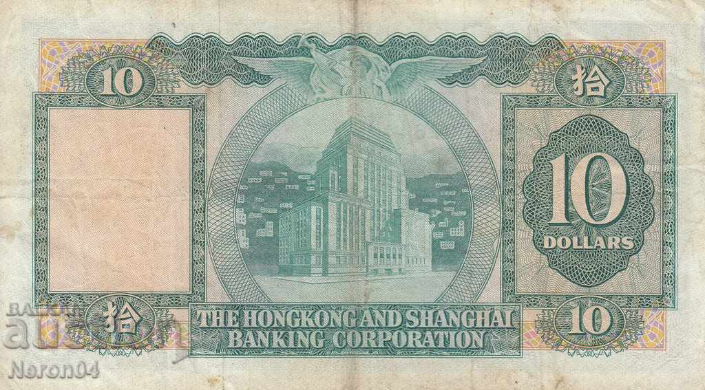 $ 10 1983, Hong Kong with price 15.99 BGN | € 8.18 $ 10 1983, Hong Kong with price 15.99 BGN | € 8.18