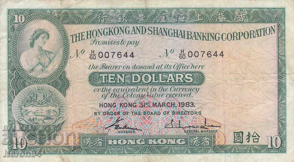 10 долара 1983, Хонг Конг