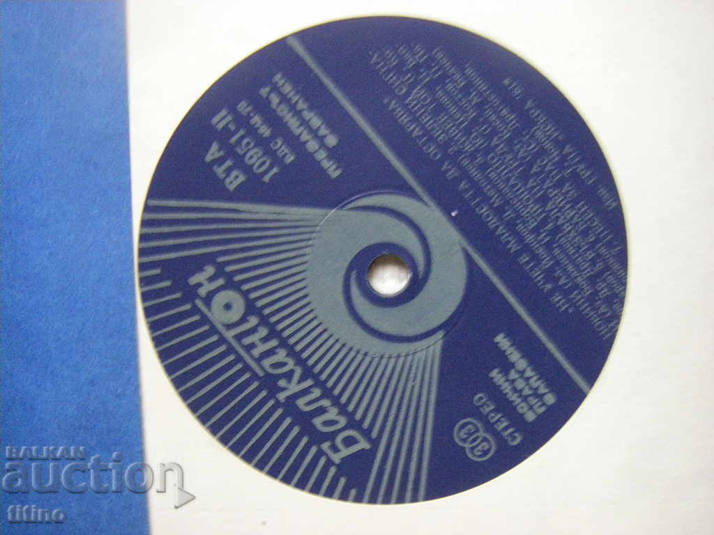 Δημοπρασία WTA 10951 - Μην διδάξετε στους νέους να γερνούν Δημοπρασία WTA 10951 - Μην διδάξετε στους νέους να γερνούν