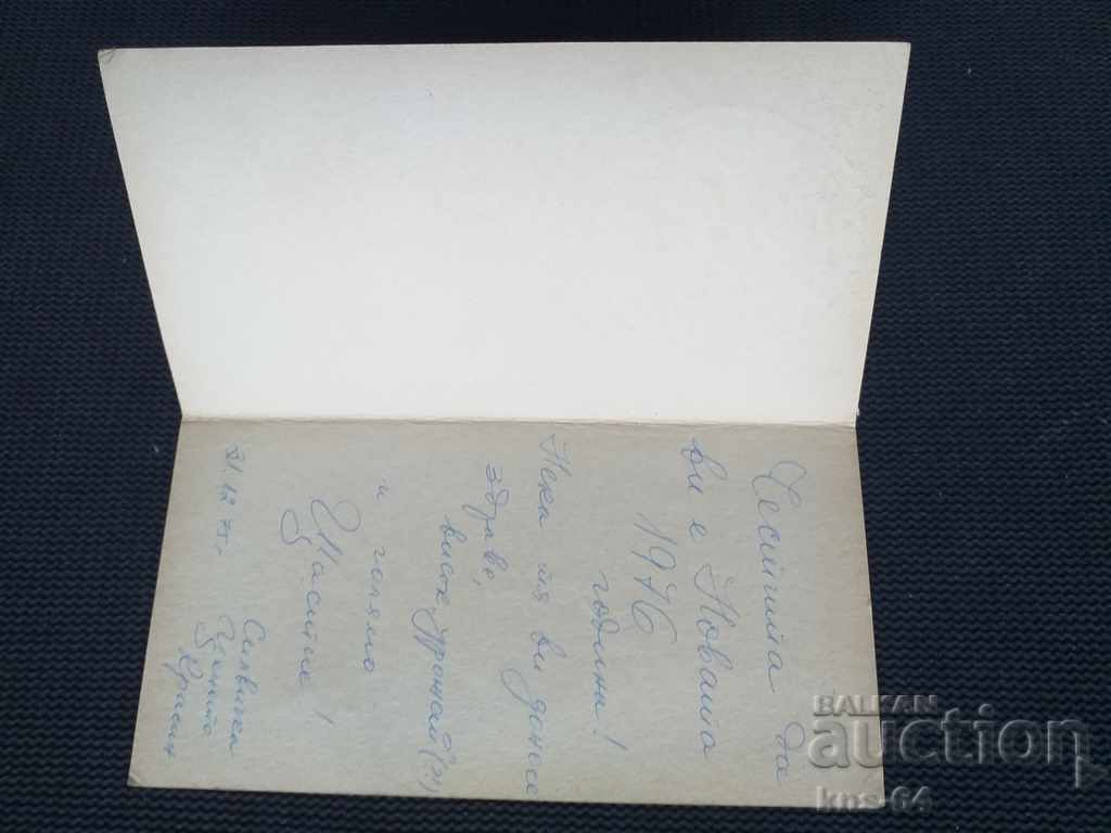 Gorgon jellyfish embossed image with price 1.20 BGN | € 0.61 Gorgon jellyfish embossed image with price 1.20 BGN | € 0.61