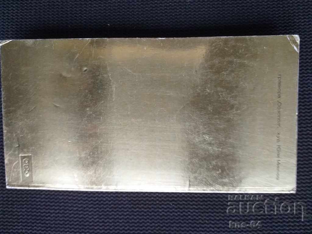 Auction Gorgon jellyfish embossed image Auction Gorgon jellyfish embossed image