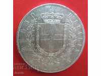 5 лири 1871 Италия сребро - NO MADE IN CHINA