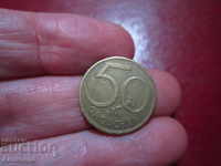 Австрия 50 гроша - 1965 год