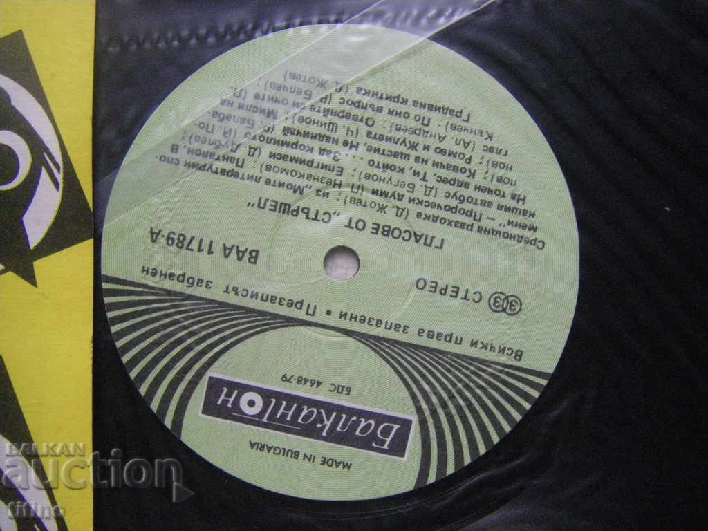 Auction BAA 11789 - Voices from the Hornet Auction BAA 11789 - Voices from the Hornet