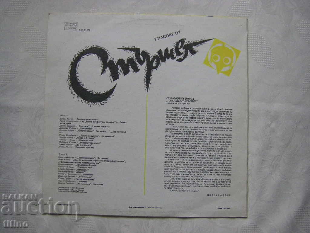 Delivery of BAA 11789 - Voices from the Hornet Delivery of BAA 11789 - Voices from the Hornet