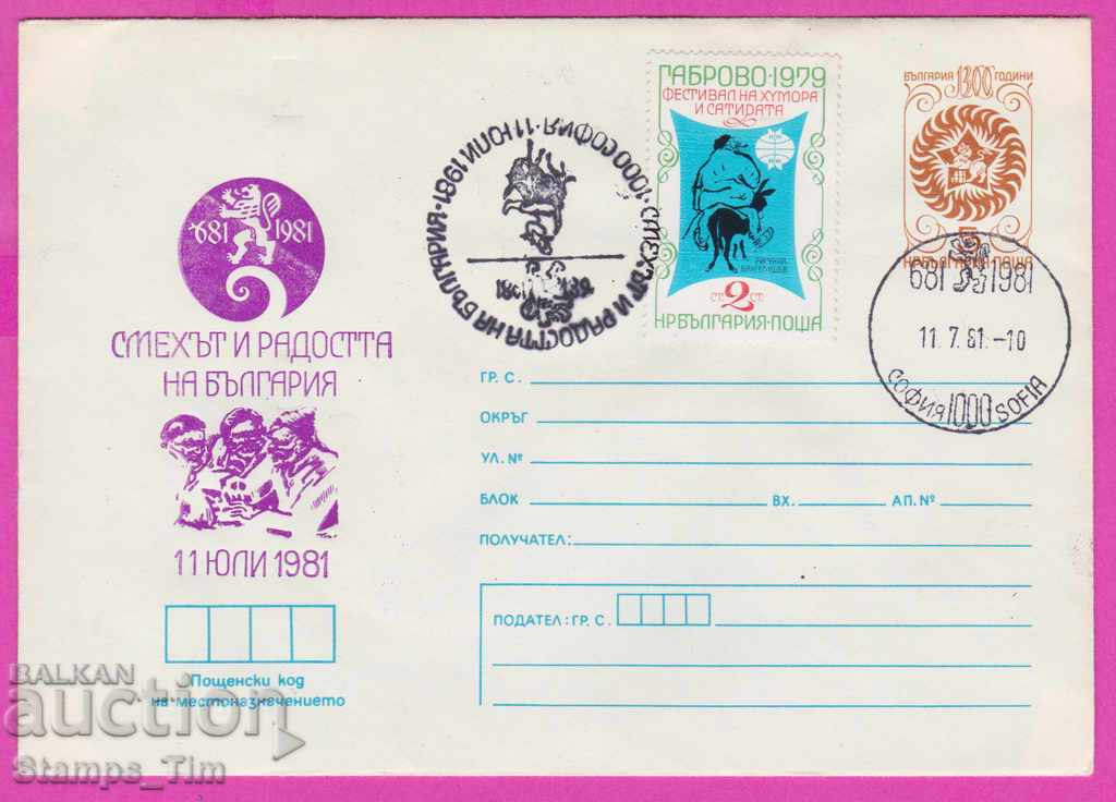 Auction The laughter and joy of Bulgaria Auction The laughter and joy of Bulgaria