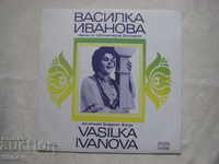 ВНА 10653 - Василка Иванова. Песни от Югозападна България