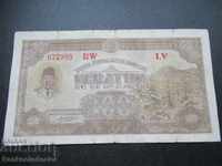 Indonesia 100 Rupiah 1948 Pick 34 Ref 2985