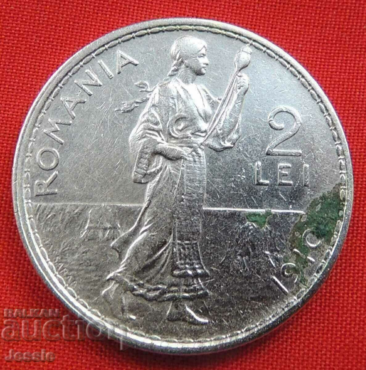 2 lei 1910 Romania argint CALITATE cu preț € 33.40 | 65.32 BGN