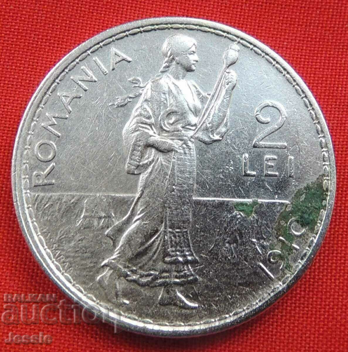 2 леи 1910 г. Румъния сребро КАЧЕСТВО