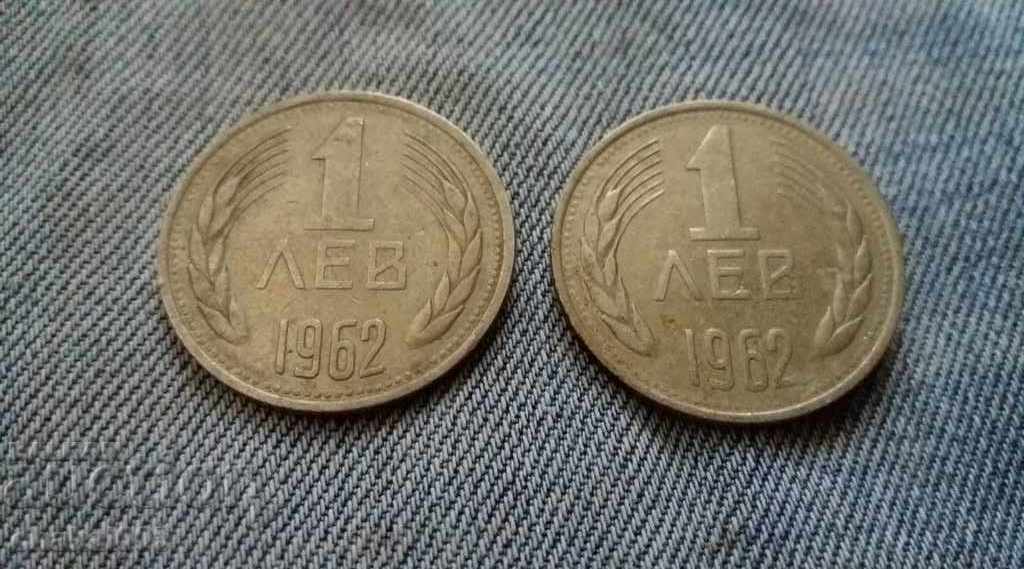 1 lev 1962 1 lev 1962