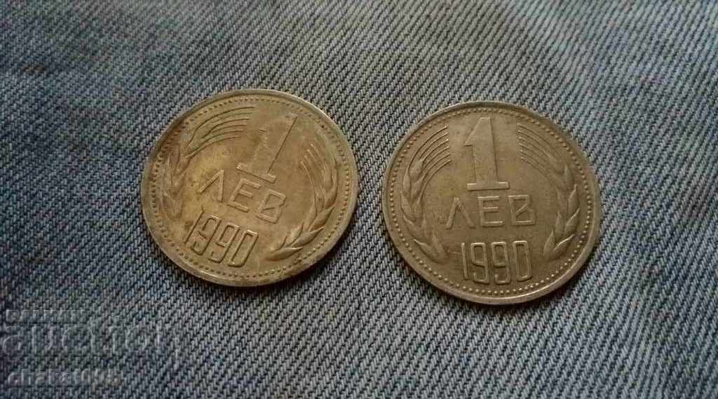 1 лев 1990 1 лев 1990