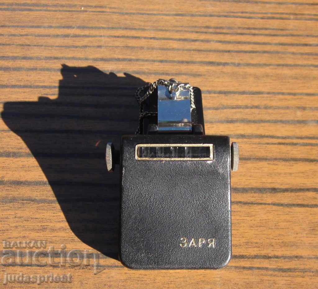 old Russian working device mechanical pedometer ZARYA with price 30.00 BGN | € 15.34 old Russian working device mechanical pedometer ZARYA with price 30.00 BGN | € 15.34