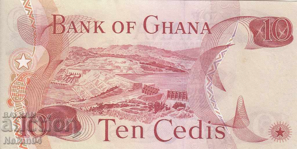 10 cedi 1978, Ghana cu preț € 6.64 | 12.99 BGN