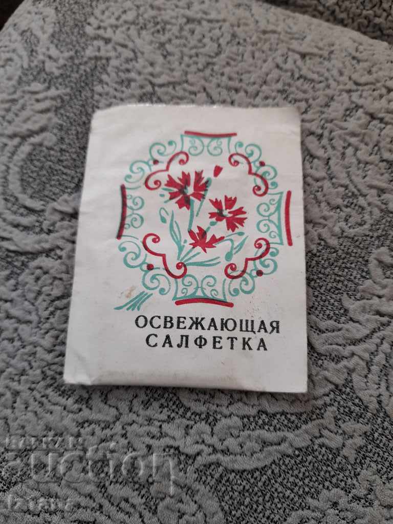 Old Russian refreshing handkerchief