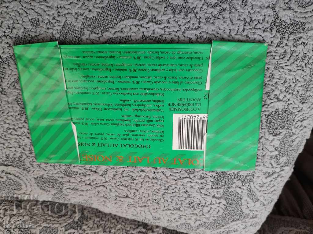 Ambalaj vechi de ciocolată Lait&Noisettes cu preț 6.00 BGN | € 3.07 Ambalaj vechi de ciocolată Lait&Noisettes cu preț 6.00 BGN | € 3.07