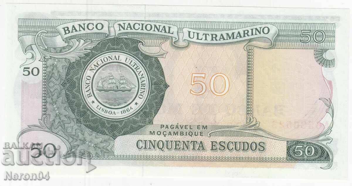 50 escudos 1970, Mozambique with price 7.99 BGN | € 4.09 50 escudos 1970, Mozambique with price 7.99 BGN | € 4.09