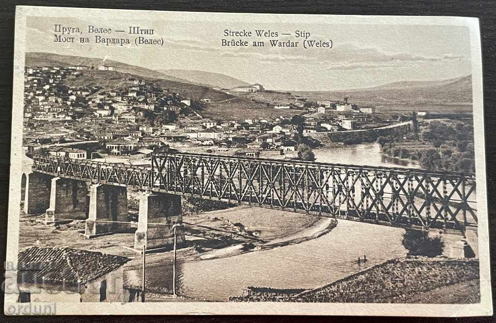 1799 Kingdom of Bulgaria bridge over Vardar Macedonia PSV