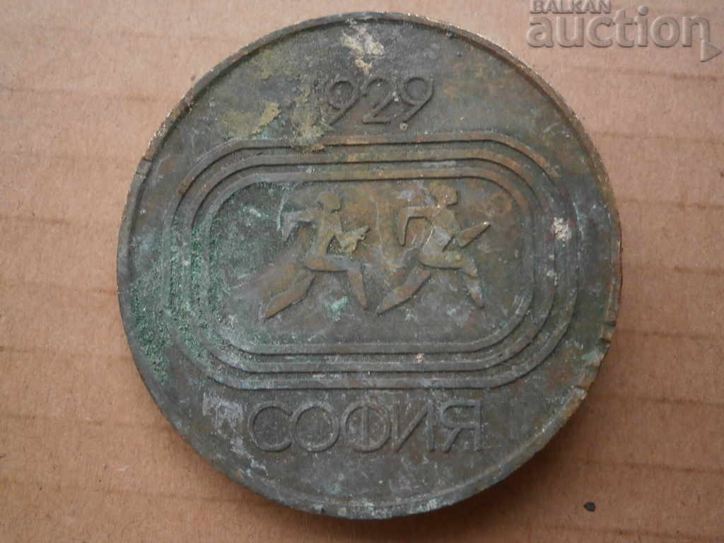 Delivery of DFS LOCOMOTIVE 1929 SOFIA Medal Delivery of DFS LOCOMOTIVE 1929 SOFIA Medal
