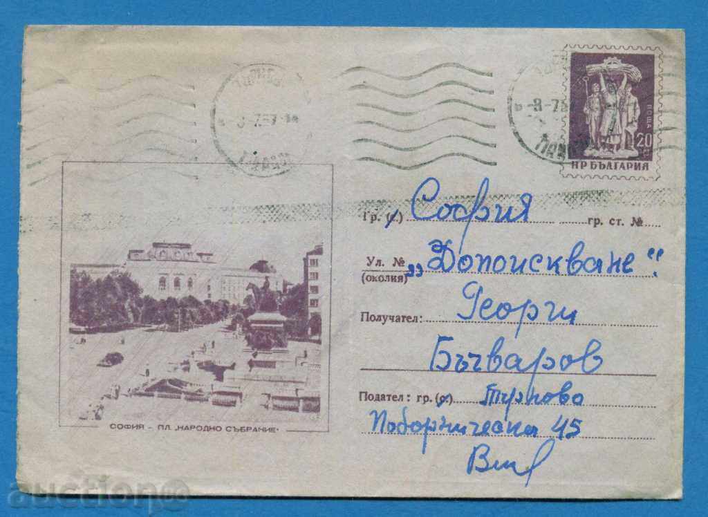 PS12791 / IPTZ Bulgaria 1956 - SOFIA - PL. NATIONAL ASSEMBLY