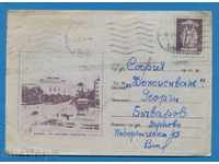 PS12791 / IPTZ Bulgaria 1956 - SOFIA - PL. ADUNARE NAȚIONALĂ