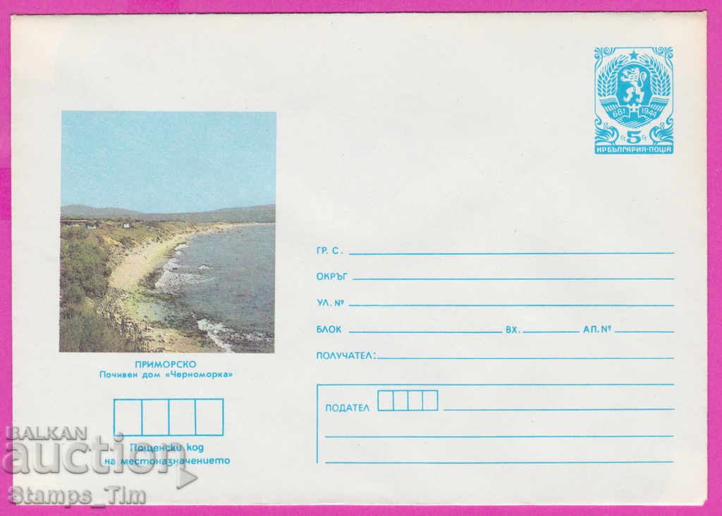 Auction 270944 / pure Bulgaria IPTZ 1986 Primorsko Holiday home Black Auction 270944 / pure Bulgaria IPTZ 1986 Primorsko Holiday home Black