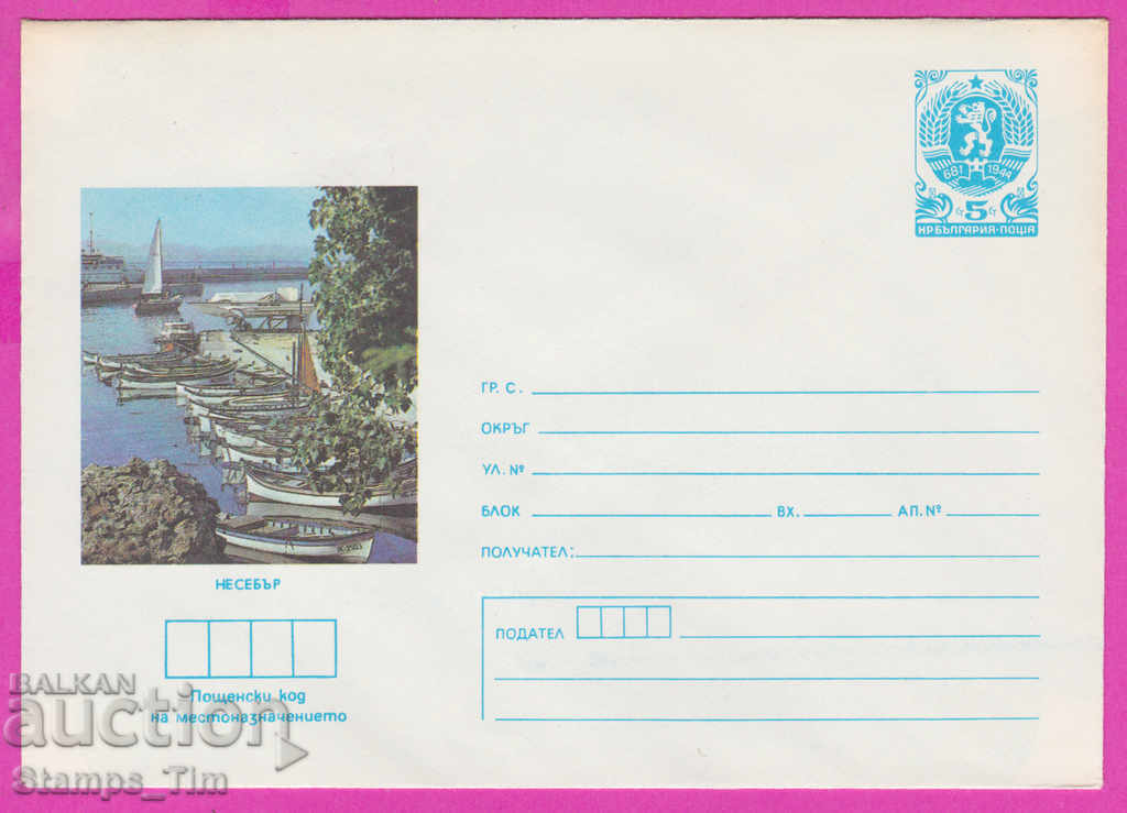 Auction 270945 / pure Bulgaria IPTZ 1986 Nessebar Auction 270945 / pure Bulgaria IPTZ 1986 Nessebar