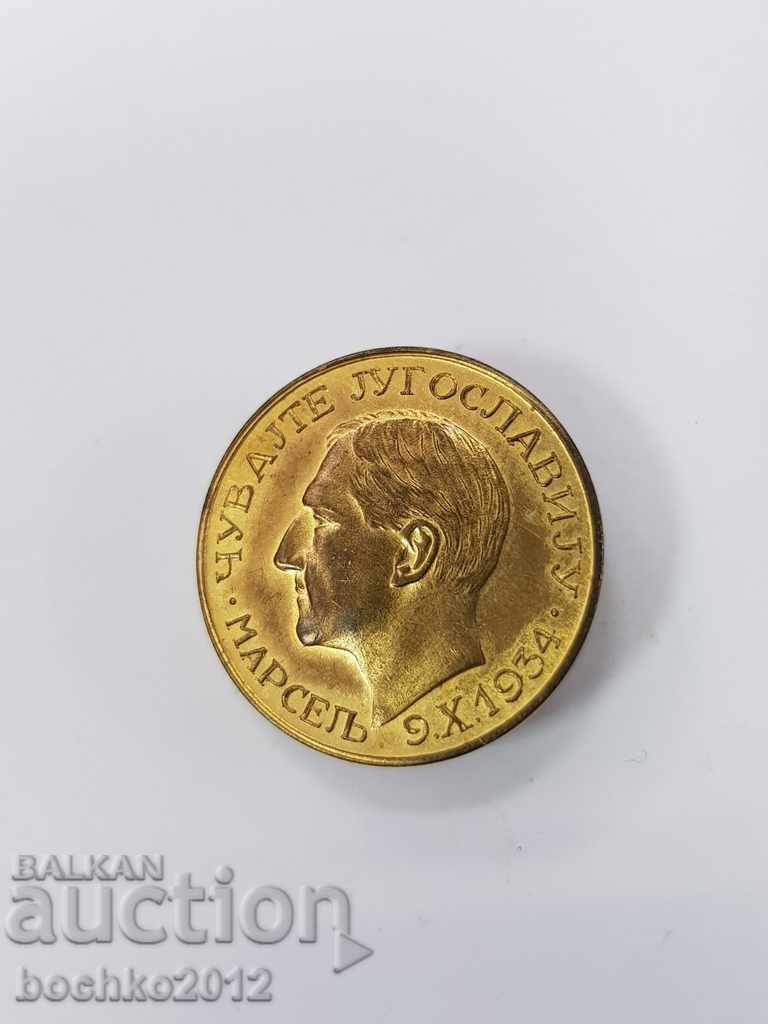 Un semn rar iugoslav al asasinarii regelui Alexandru I cu preț € 65.00 | 127.13 BGN