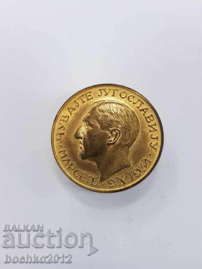 Rare Yugoslav token of the assassination of King Alexander I Rare Yugoslav token of the assassination of King Alexander I