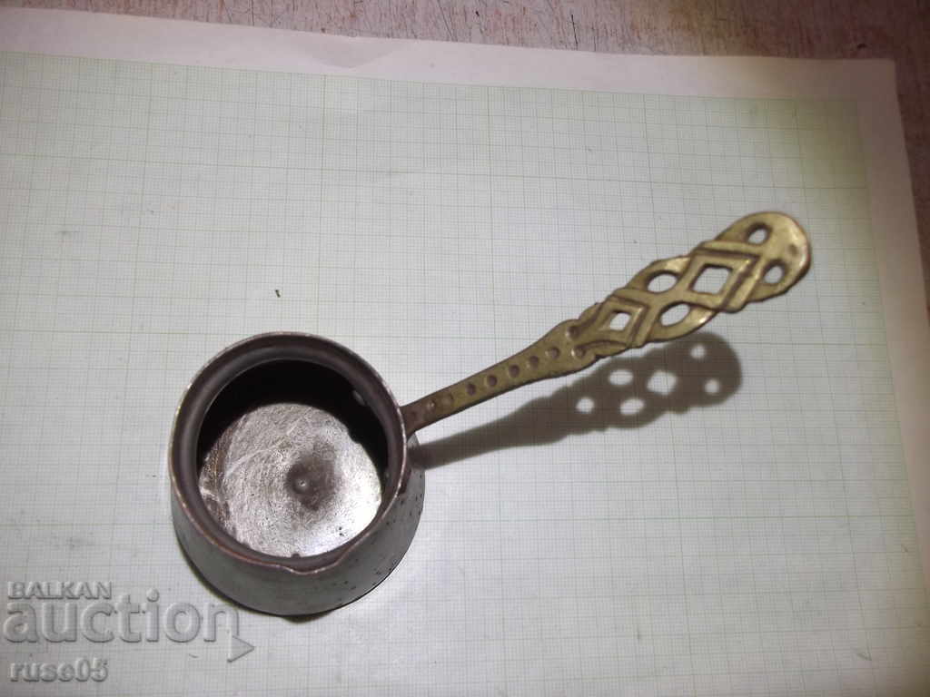 Χάλκινο δοχείο - 88 g. με τιμή 15.00 BGN | € 7.67 Χάλκινο δοχείο - 88 g. με τιμή 15.00 BGN | € 7.67