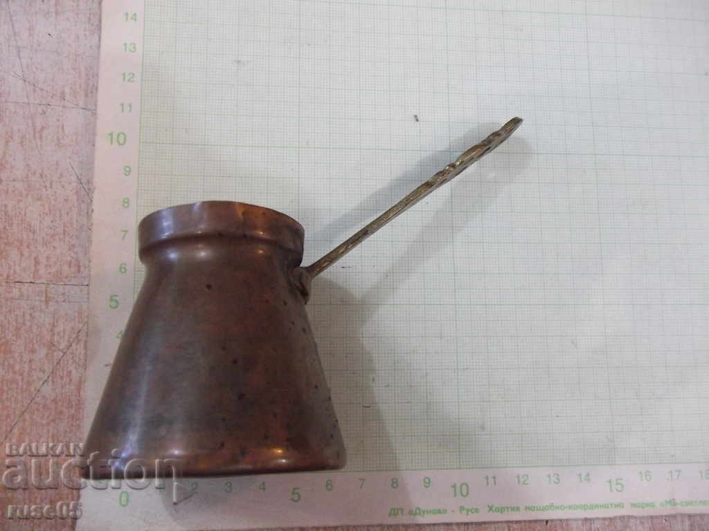 Δημοπρασία Χάλκινο δοχείο - 88 g. Δημοπρασία Χάλκινο δοχείο - 88 g.