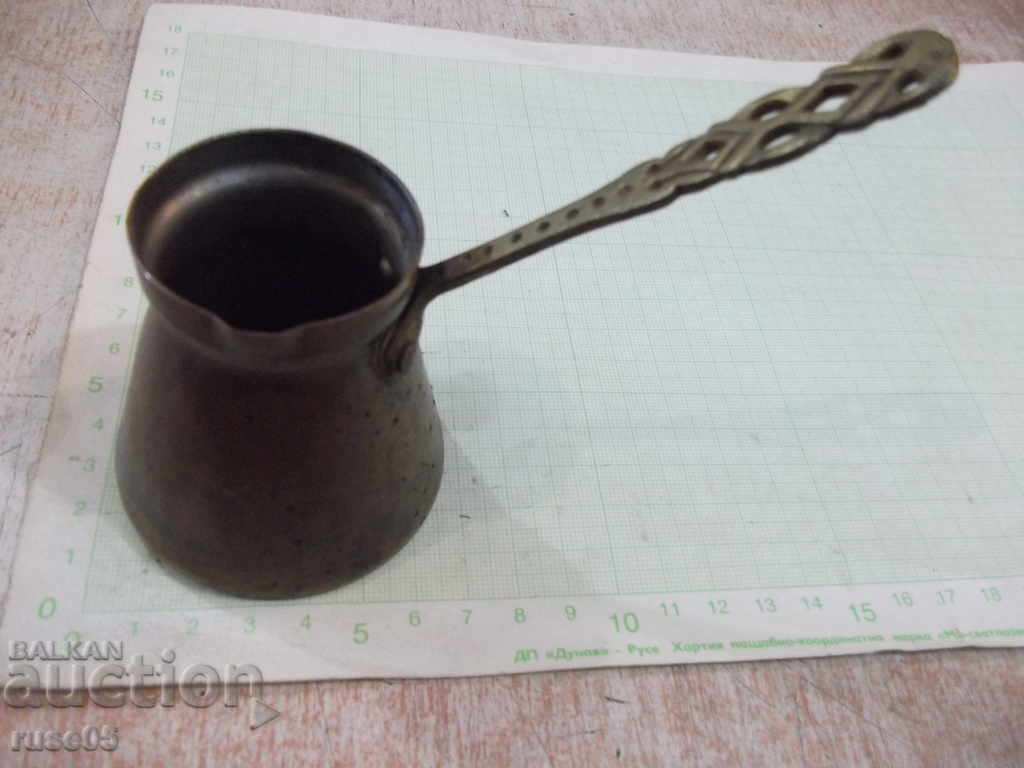 Παράδοση Χάλκινο δοχείο - 88 g. Παράδοση Χάλκινο δοχείο - 88 g.