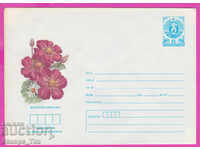 270954 / pure Bulgaria IPTZ 1986 Flower Flowers - vio Clematis