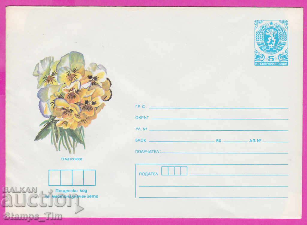 270956 / καθαρή Βουλγαρία IPTZ 1986 Λουλούδια λουλουδιών - Βιολέτες