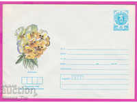 270956 / Bulgaria pură IPTZ 1986 Flori de flori - Violete