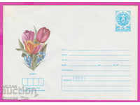 270957 / Bulgaria pură IPTZ 1986 Flori de flori - lalele