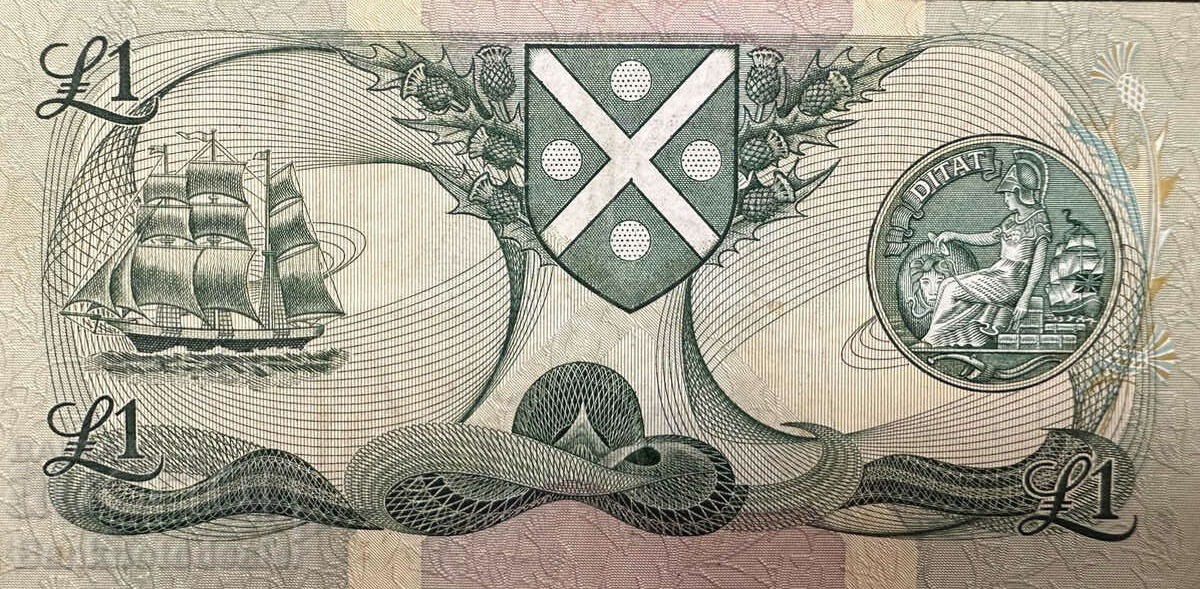 Scotland Bank of Scotland 1 Pound 1986 Pick 1111d Ref 0981 with price 18.00 BGN | € 9.20 Scotland Bank of Scotland 1 Pound 1986 Pick 1111d Ref 0981 with price 18.00 BGN | € 9.20