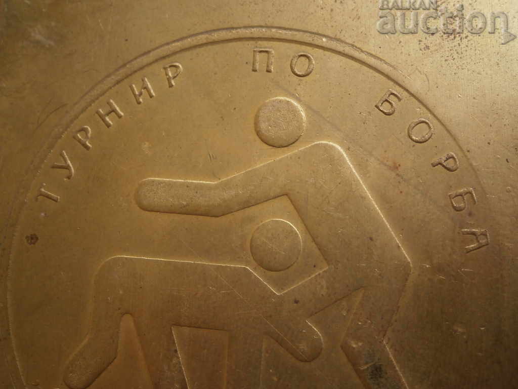 Auction Wrestlers TOURNAMENT medal award Auction Wrestlers TOURNAMENT medal award