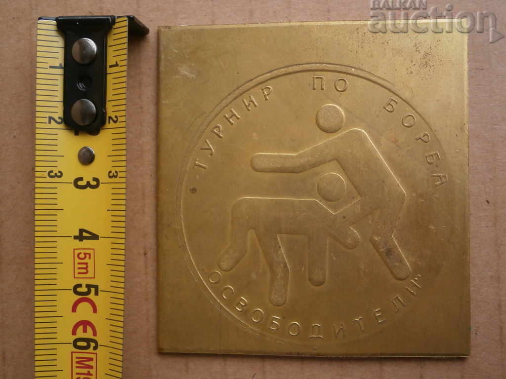 Delivery of Wrestlers TOURNAMENT medal award Delivery of Wrestlers TOURNAMENT medal award