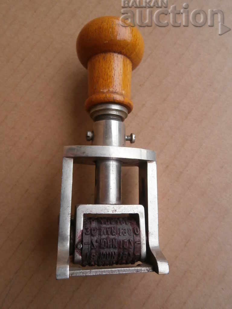 Auction retro vintage print Auction retro vintage print