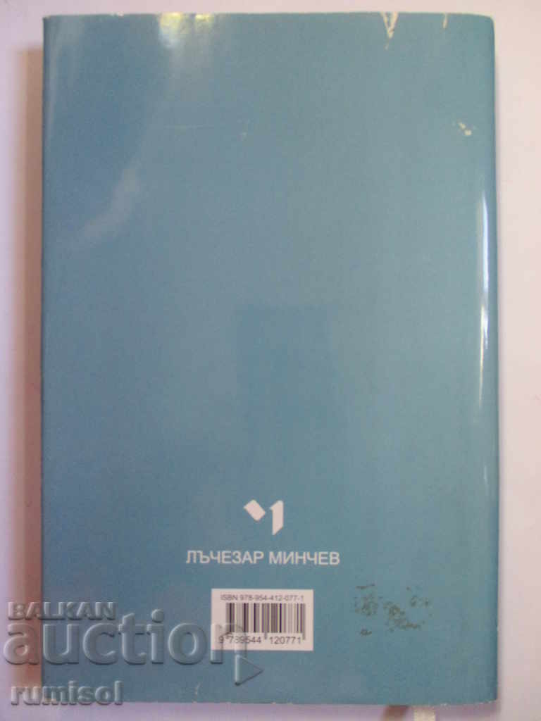 Auction A memory of my sad prostitutes - Gabriel Garcia Marquez Auction A memory of my sad prostitutes - Gabriel Garcia Marquez