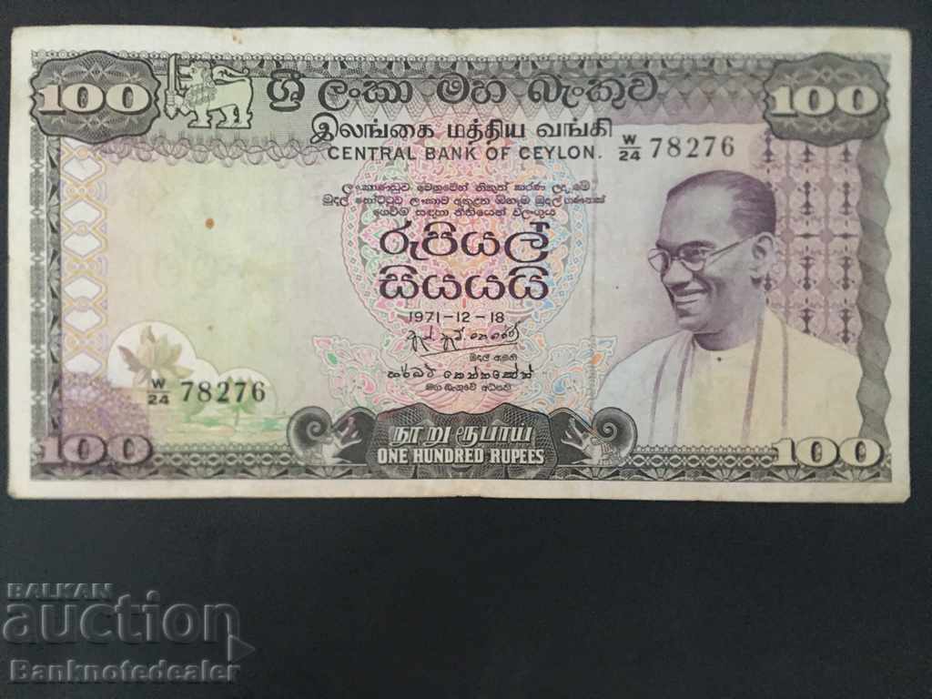 Ceylon Sri Lanka 100 Rupii 1971 Pick 80 Ref 8276