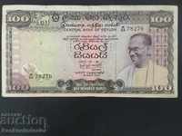 Ceylon Sri Lanka 100 Rupees 1971 Pick 80 Ref 8276