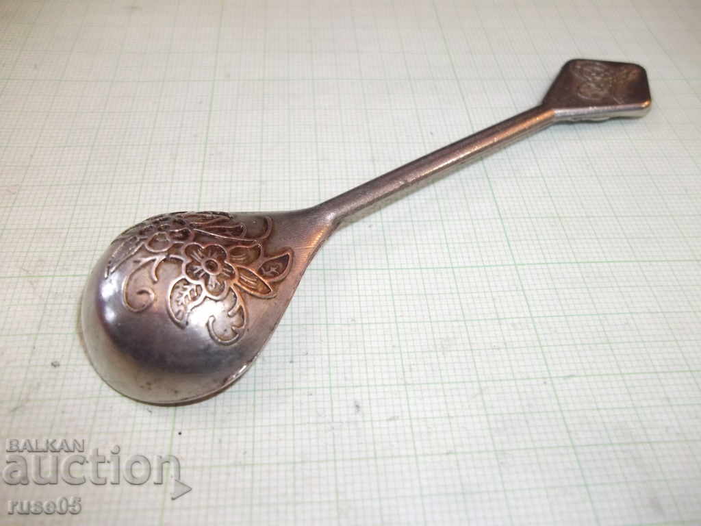 Ένα μικρό κουτάλι - 6 Ένα μικρό κουτάλι - 6