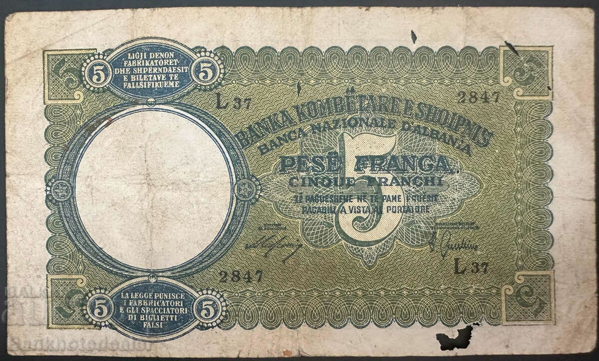 Albania 5 Franga 1939 Pick 6a Ref 2847