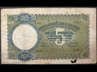 Albania 5 Franga 1939 Pick 6a Ref  2847