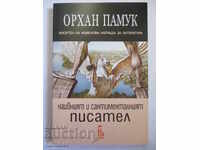 Наивният и сантименталният писател - Орхан Памук
